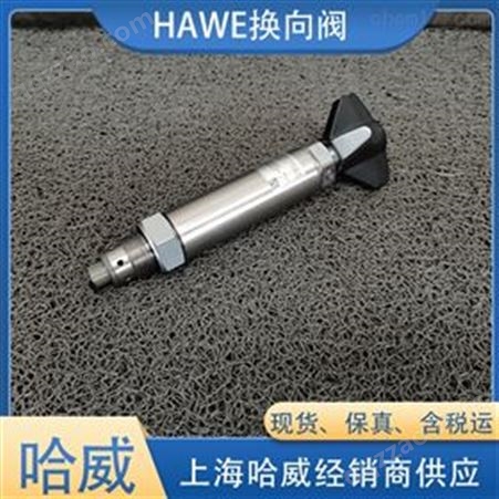 代理品牌HAWE进口CDK 3-1-1/4哈威减压阀