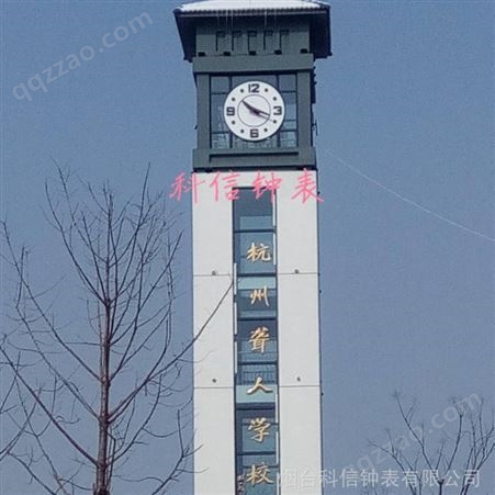 科信-t-7型广场大钟 景观钟表的产品结构和工作原理