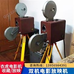 35毫米103型500瓦氙灯的双机电影放映机 老式电影机收藏