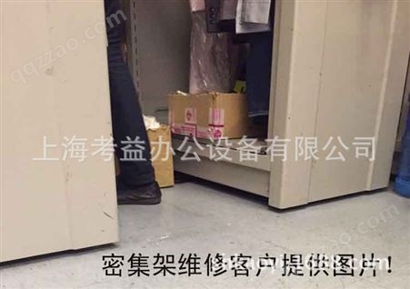 上海手动档案密集架维修工厂 修理密集书架柜 维护保养移动档案柜