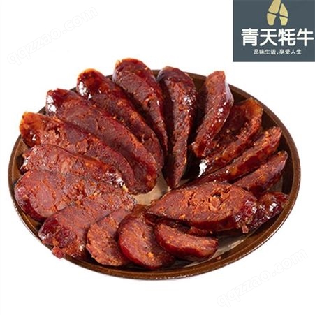 青天牦牛四川特产川味麻辣五香香肠特产腊肉一斤装电商
