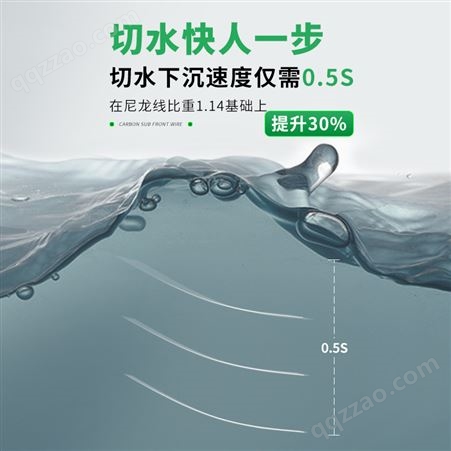 日本进口沉水强拉力海竿专用碳素前导线子线路亚线海钓碳线钓鱼线