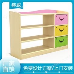 幼儿园家具定制 实木书包架 早教园组合家具柜子 儿童组合收纳柜