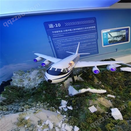 憬晨模型 飞机模型玩具 复古飞机摆件模型 景区飞机模型