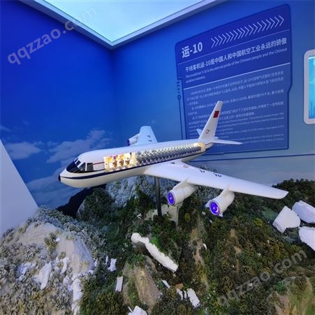憬晨模型 飞机模型设备 飞机模型制作 博物馆景观道具模型