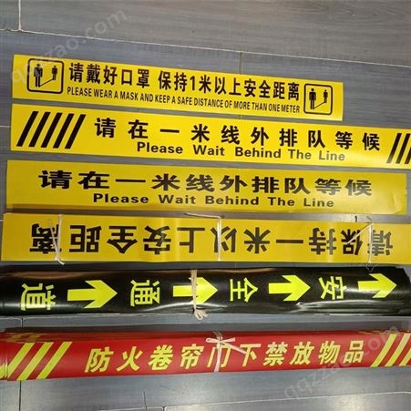 工地安全标识牌 警示牌车间楼道施工生产标志牌 奥兰星定制