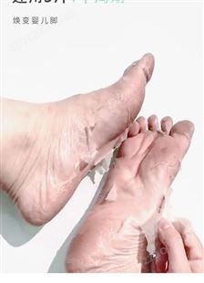 嫩脚后跟脱皮足膜足部护理去角质脚膜去老茧保湿滋养批发加工