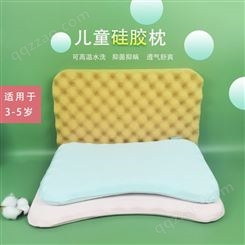 儿童硅胶枕高温可水洗透气佳舒适四季可用波浪硅胶枕
