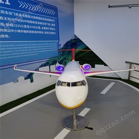 憬晨模型 飞机模型 飞机模型制作 飞机模型展览摆件
