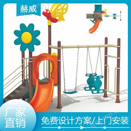 儿童组合户外秋千 幼儿园大型宝宝玩具 室外儿多功能游乐设备