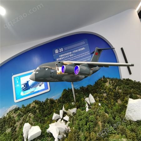 憬晨模型 飞机模型玩具 飞机模型生产 景区飞机模型
