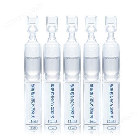 玻尿酸涂抹8D次抛原液日本小分子A醇安瓶透明质酸钠补水保湿精华