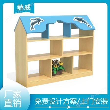 幼儿园家具定制 实木书包架 早教园组合家具柜子 儿童组合收纳柜