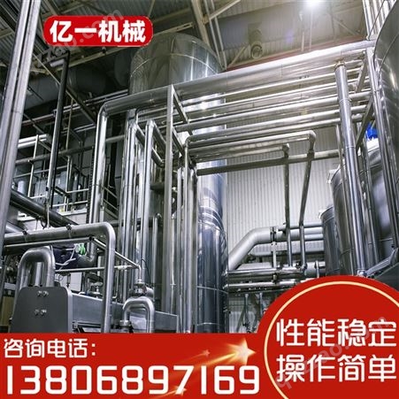 酒精回收塔 废甲醇回收装置 精馏分馏提取装置