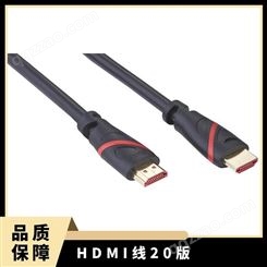 HDMI线2.0版电脑电视4K高清线 3D视频线 1.5米