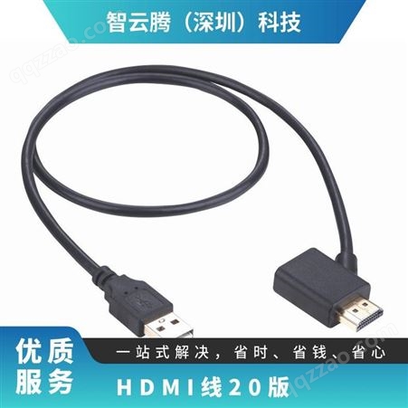 HDMI线2.0版电脑电视4K高清线 3D视频线 1.5米