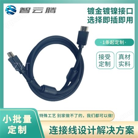 hdmi线vga线 HDMI2.1 Cable, M-M电脑 HDMI线批量生产