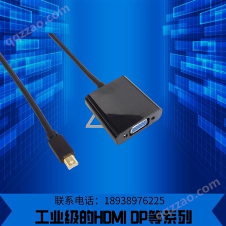 vga线 hdmi线 挑选DP线 usb 摄像头高清晰度的HDMI线4K产品