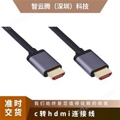 光纤HDMI线2.0版 4K60Hz 连接线hdmi 可定制50米 支持48G4K120Hz