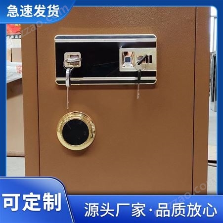 保险柜供应 报警功能有 防盗带抽屉锁保险箱 品质过硬