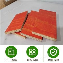 进口清水模板 桂林建筑模板厂桂林市模板 高温高压力 怪兽木业