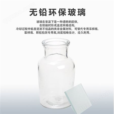 集气瓶带毛玻璃片教学演示化学实验器材密封透明广口玻璃瓶集气瓶
