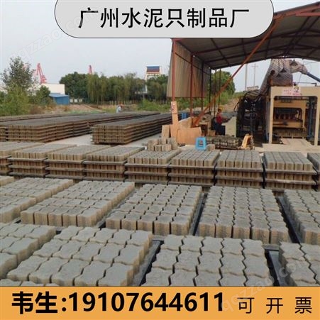 水泥码头砖 高强度S型砖 建基水泥制品厂 联锁块 C40-C50