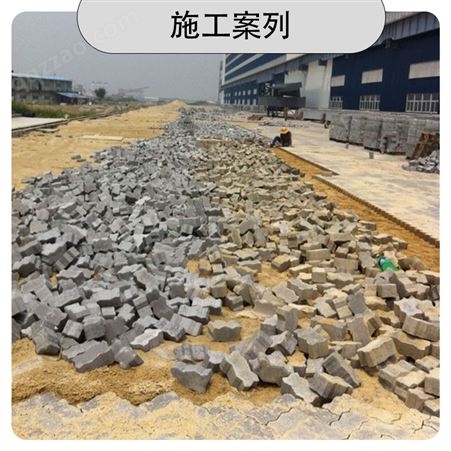 水泥码头砖 高强度S型砖 建基水泥制品厂 联锁块 C40-C50
