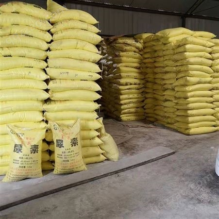 基地销售尿素 中性肥料 农用氮肥 含量46% 崟生供应