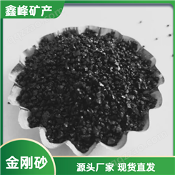 供应10-20目黑色碳化硅 金刚砂 硅砂 铸造模具材料 鑫峰