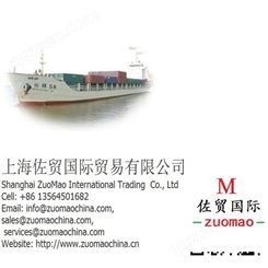 国际海运出口物流COSCO/HPL/MSC/CMA/KMTC集装箱船普柜高箱价格好