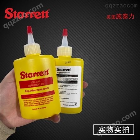 Starrett 1620美国施泰力量具专用防锈油润滑油0.1升装