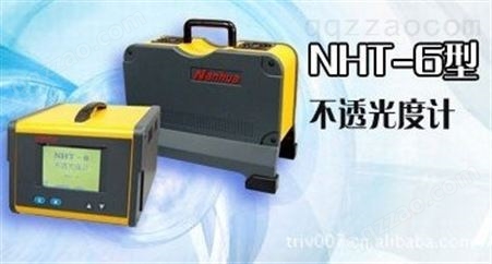 非道路柴油车排放检测南华不透光烟度计 NHT-6