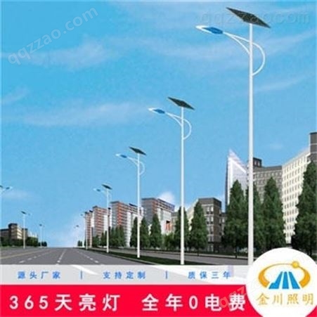 6米一体化太阳能路灯 50KW单双杆路灯杆 节能环保