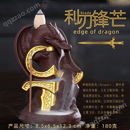 陶瓷跨境创意两只西方翼龙dragon双恐龙城堡吐雾线香倒流香炉