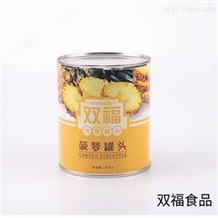 菠萝罐头厂家 美味菠萝罐头批发商 双福