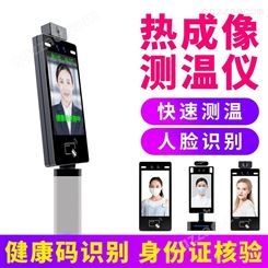 上海门禁系统 实时用户同步 上海人脸识别门禁