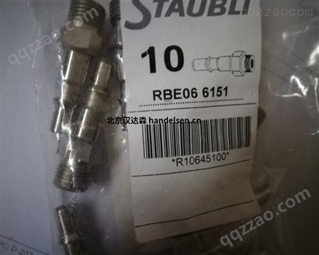 RMI品牌 Staubli史陶比尔 RMI06.1151/JV温度控制快速接头