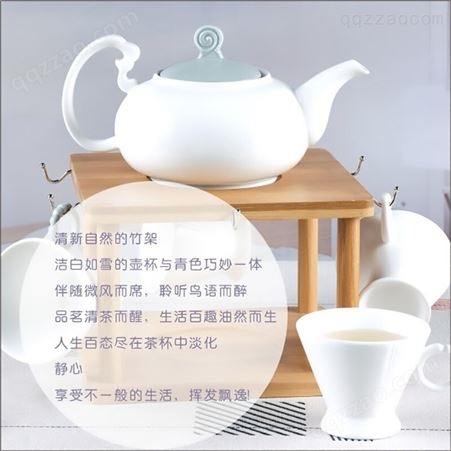 CODA清逸茶具套装D1095家用办公室简约北欧风陶瓷茶壶杯竹架组合装 优价批发