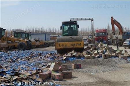 天津市工业产品销毁有资质的哪里找