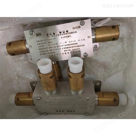威肯电气 XDYZ-J液压支架电液控制系统隔离器