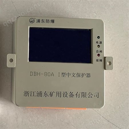 威肯电气 SJDQ-60N型智能起动器PLC保护器