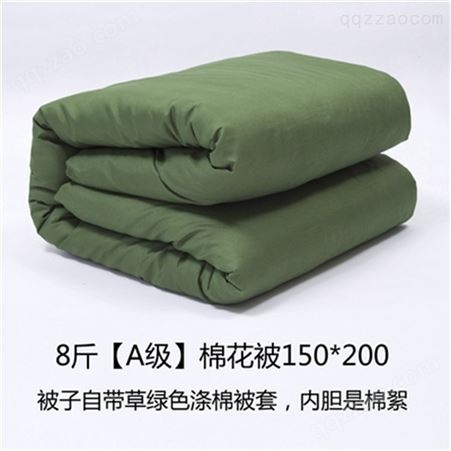 学生批发化纤棉被 全棉军绿色三件套六件套 规格齐全 厂家定制