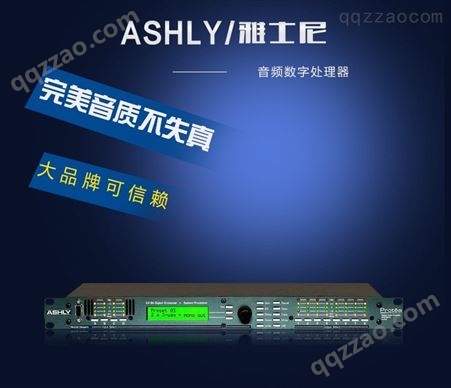 ASHLY雅士尼DSP480音频处理器 4进8出数字音频处理器