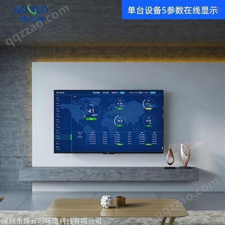 深圳厂家五合一检测仪环境监测仪器设备
