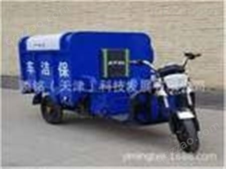 耐洁思品牌 天津销售电动三轮两桶垃圾清运车 垃圾转运车 两桶车