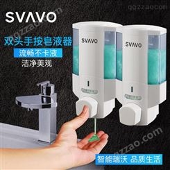 SVAVO洗手液盒皂液器壁挂式洗洁精机按压瓶沐浴露分装瓶V-6102