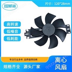 深圳兴顺达旺供应 涡轮式离心风机 12028散热风扇 打印机风扇