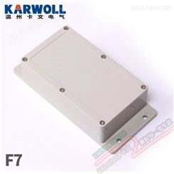 KARWOLL卡文 158*90*46/60mm F型带耳室内外防水塑料接线盒 户外塑料壳密封盒