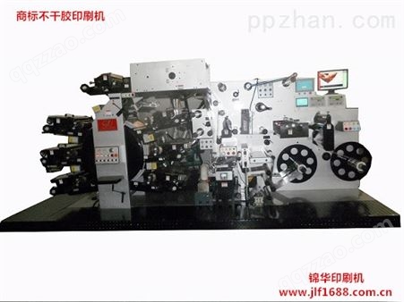 轮转式商标印刷机厂家锦华直供轮转式商标印刷机，可免费打样